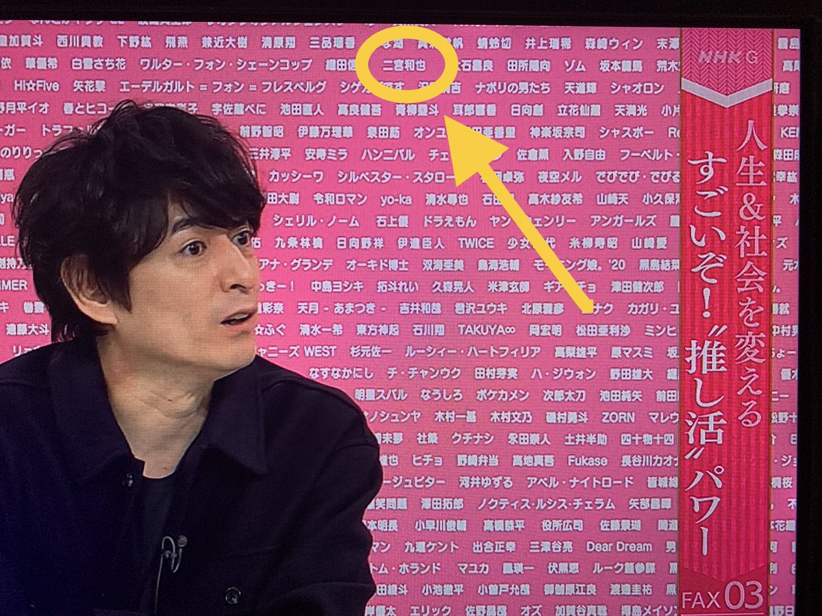 あさイチで 後ろ が話題に トレンドアットtv あさイチで 後ろ が話題に トレンドアットtv