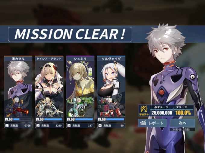 カヲル 高画質 のtwitterイラスト検索結果