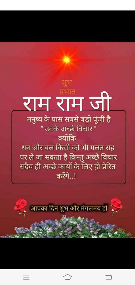 Rakesh Pandey (@rakeshp41128531) on Twitter photo 