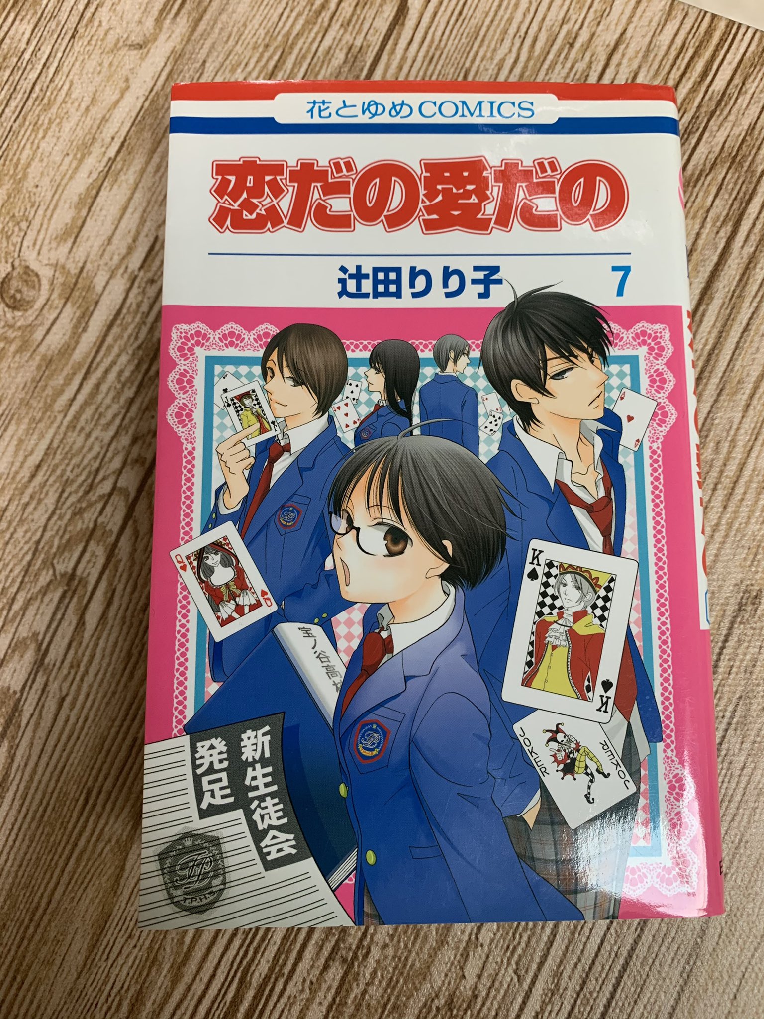 最高の品質 かのこ様おまとめページ その他 Hlt No