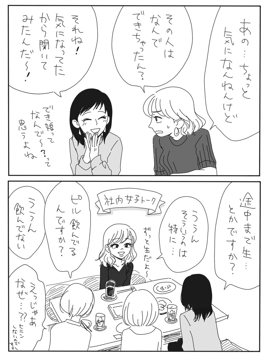 おはざす
報告会更新でーす?20時過ぎに〜 