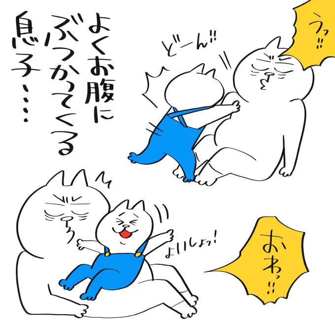 母のツボを抑える息子

#育児絵日記 #育児漫画 #2歳11ヶ月 #妊娠9ヶ月 