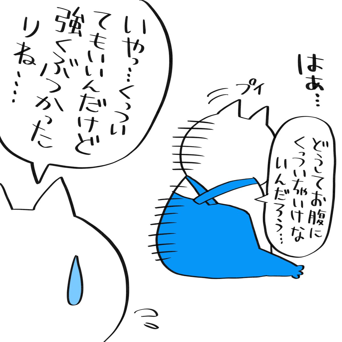 母のツボを抑える息子

#育児絵日記 #育児漫画 #2歳11ヶ月 #妊娠9ヶ月 