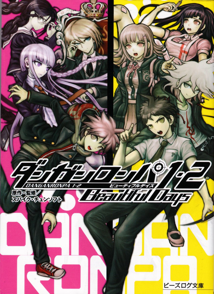 nhauga's tweet photo. a ordem certa de danganronpa pra quem quiser saber direitinho - a thread https://t.co/r02uvqH8mw