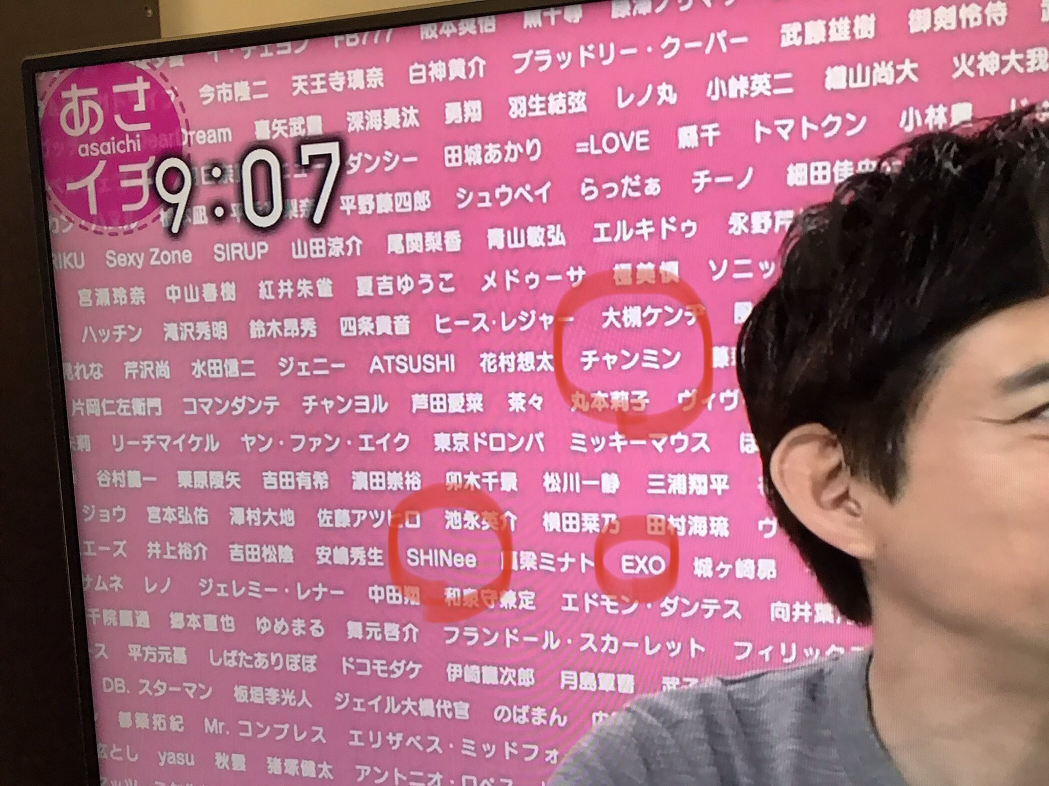 アニー 東方派 推しは心の免疫なり 名言出てた 激しく同意 そして名前探すのに必死 チャンミン Exo Shineeは見つけた 東方神起とユノはどこ あさイチ 推し活 T Co Dkxkm8cje8 Twitter