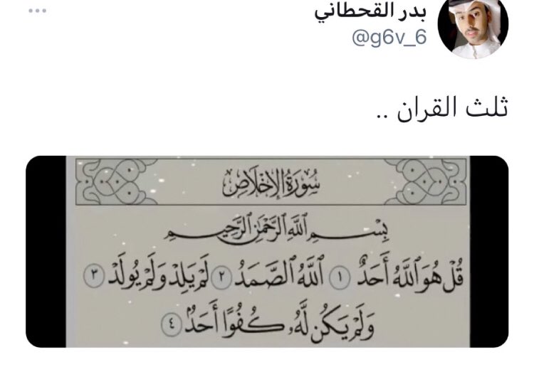 الله يرحمك ويغفرلك