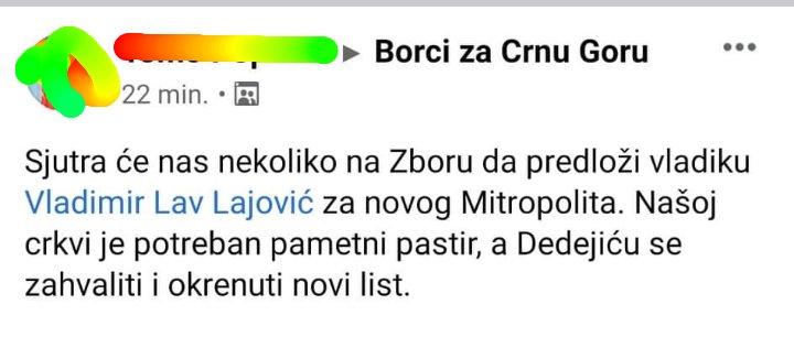 дојаве са комитског дип веба