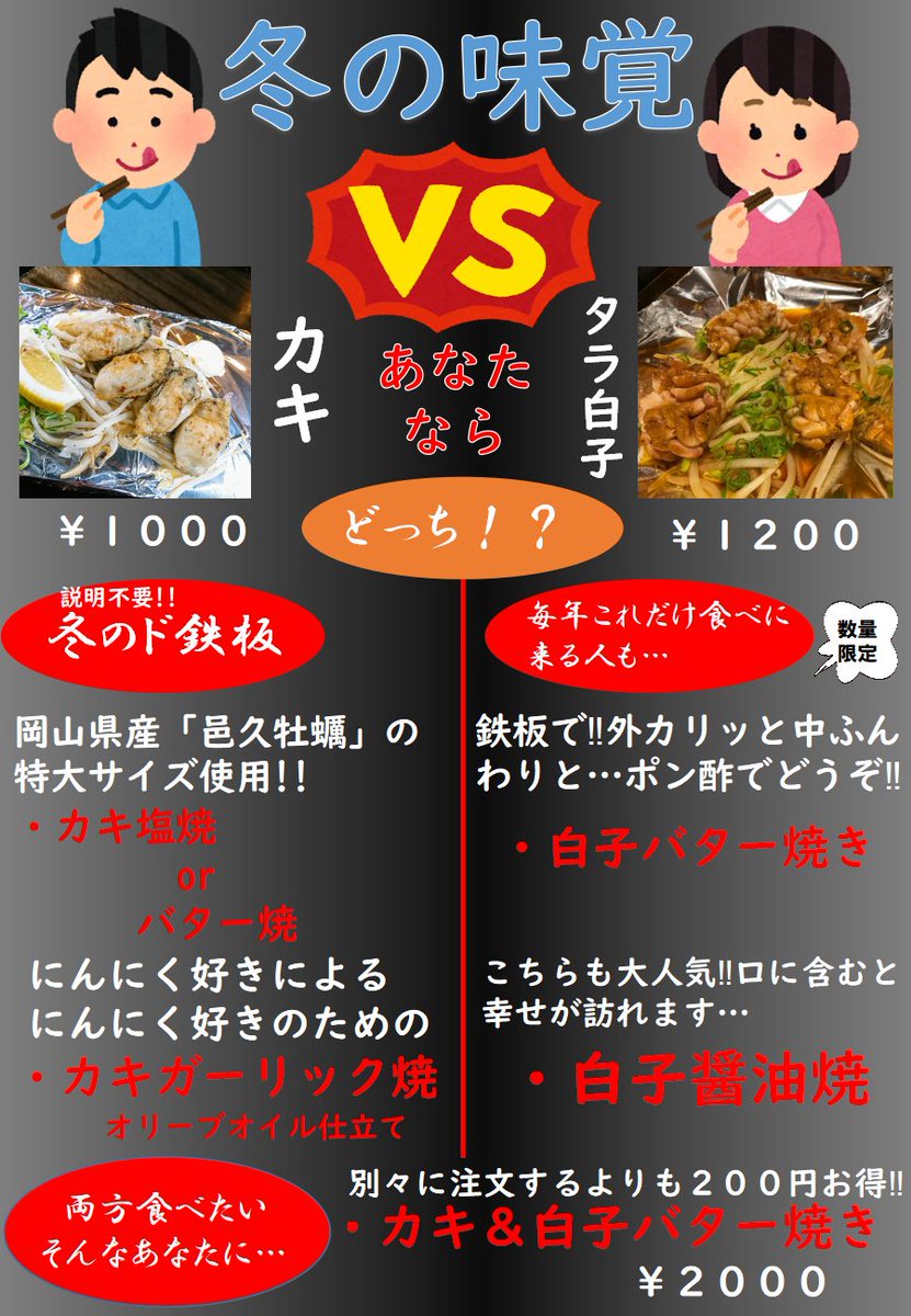 okonomi_esora's tweet photo. 【エソラとはこんな店だ！】
※メニューが豊富すぎて初めての方はページをめくる度目線が行ったり来たり、食欲迷子になられるとゆう事態が多発しておりますので置いて置きます😘どうか最後のデザートまで笑って食べられますように。。 https://t.co/hyRGqXsaD4