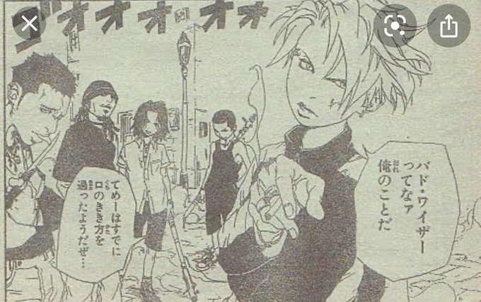 ナルト 感動の最終回まとめ 出演キャラのその後についても 6ページ目 Selvy