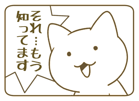 どちら様でしょうか ー知らない人にマウントを取られた時のフリー素材 めっちゃ使える と話題に Togetter どちら様でしょうか ー知らない人にマウントを取られた時のフリー素材 めっちゃ使える と話題に Togetter