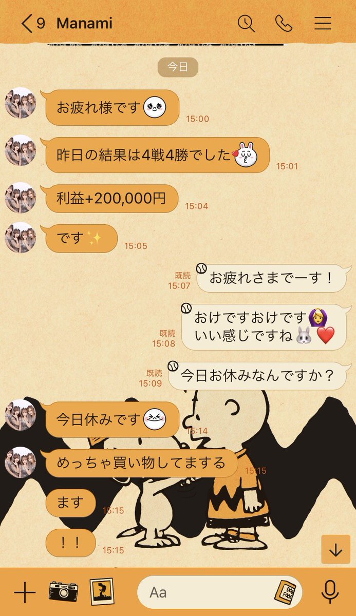 bvc34113261's tweet photo. みんな買い物好きすぎ問題ある😇 https://t.co/KtjX8tq8UU