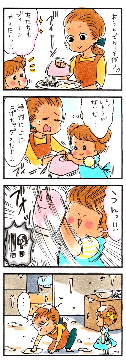 ハッシュタグのtwitterイラスト検索結果 ハッシュタグのtwitterイラスト検索結果