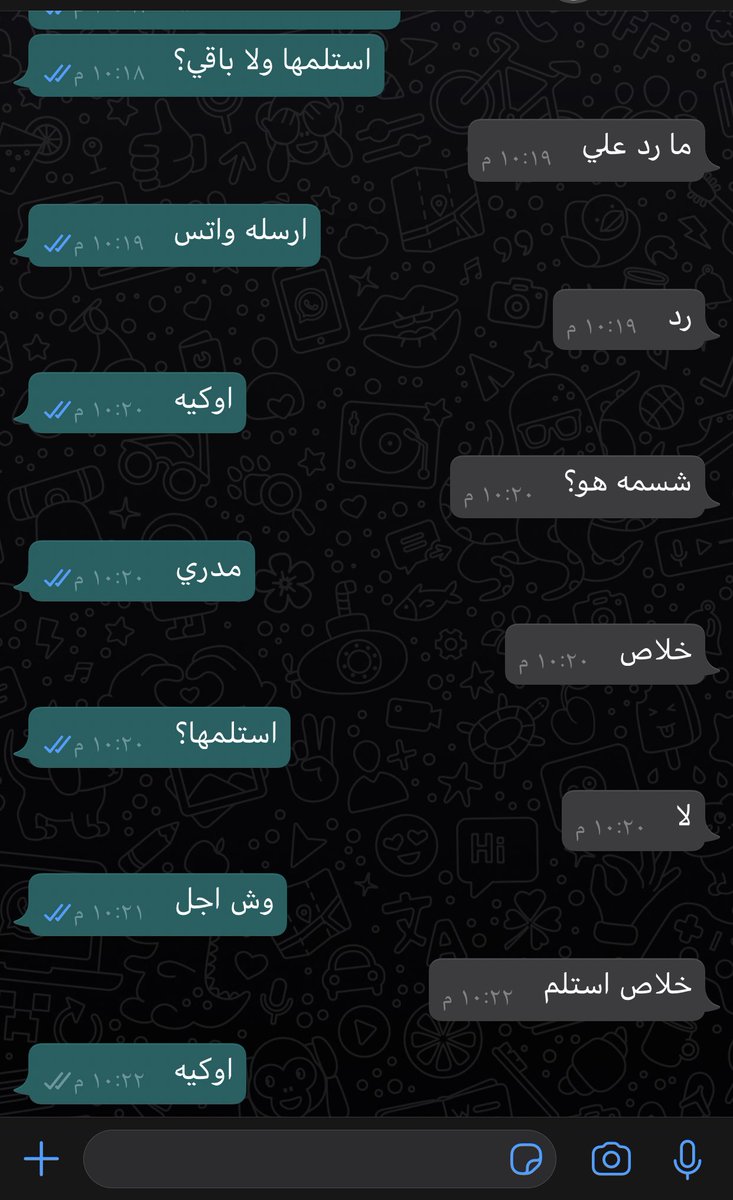 Ayloul0's tweet photo. @_voow صور منسقين الهدايا 😂😭 https://t.co/Ctr1GAJtcz