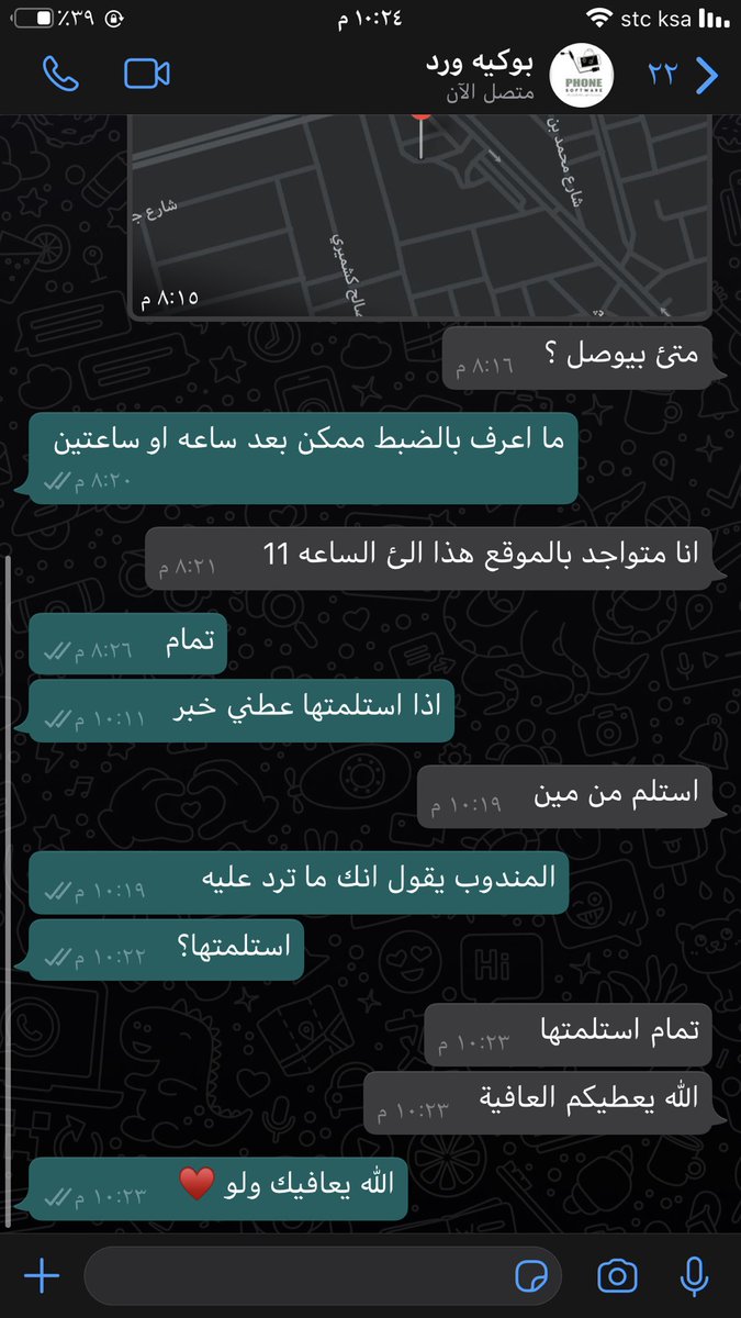 Ayloul0's tweet photo. @_voow صور منسقين الهدايا 😂😭 https://t.co/Ctr1GAJtcz