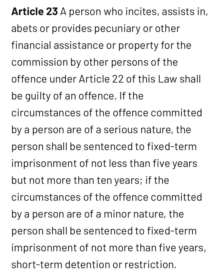 Here’s a recap of the subversion law sections (official version published on  @hkfp)