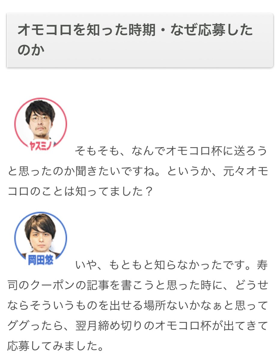 雨穴 思ったよりみんな策士だった