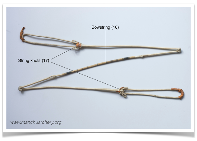 弦 hen (xián): bowstring
