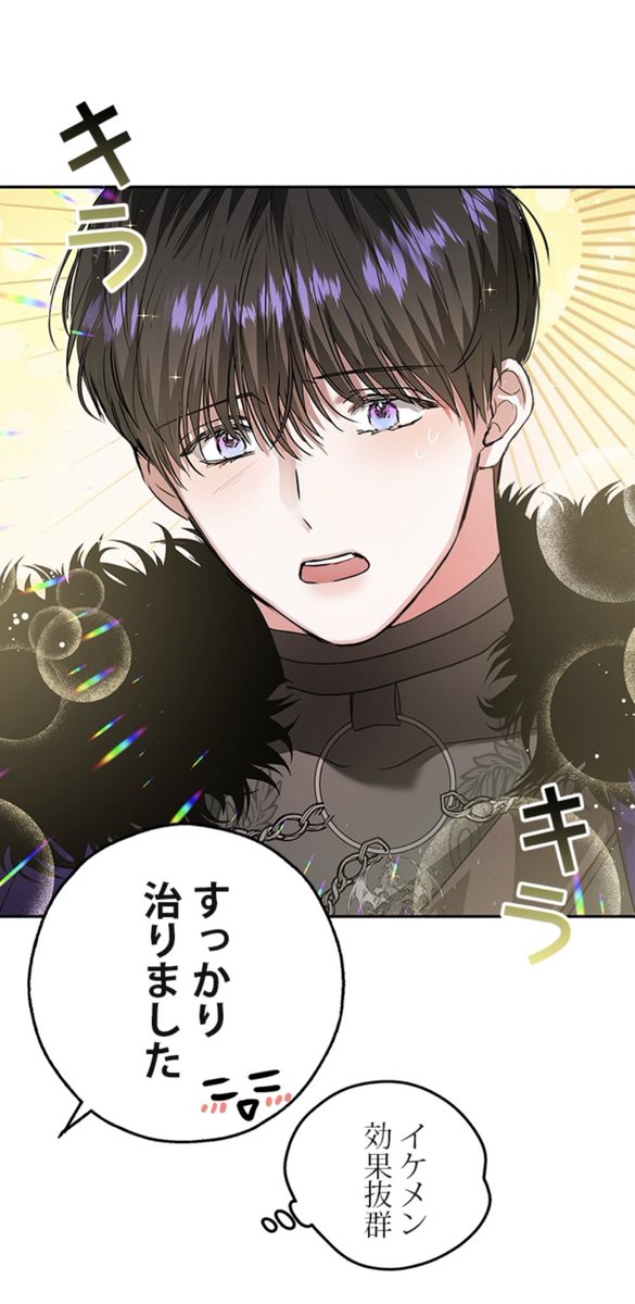 イケメン効果抜群💖 ＃旦那が美貌を隠す訳