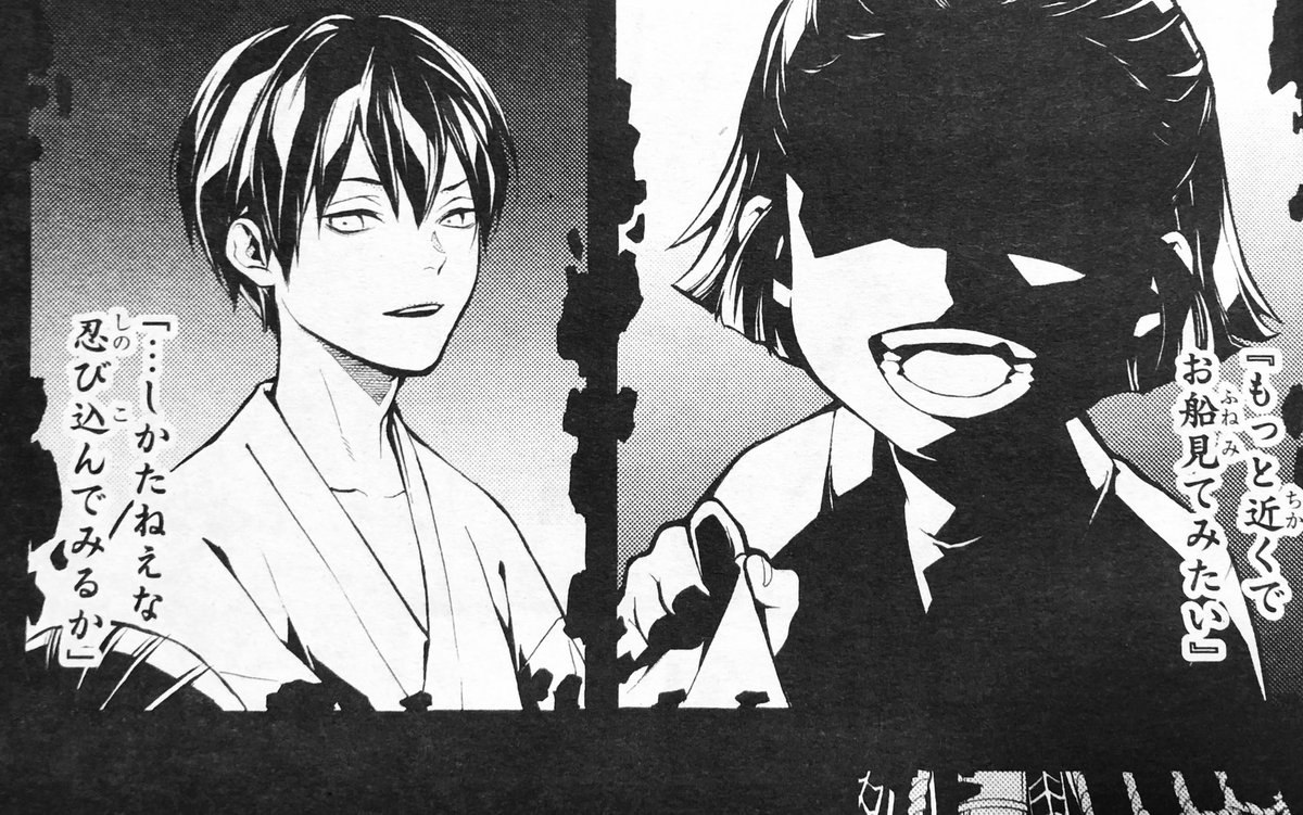 煉獄に笑う 公式 そして今月の Mars Red は スワがヴァンパイアになった過去 そして吉原遊廓の事件の捜査を続ける零機関 山上がヴァンパイアの影に迫り こちらも5日発売のコミックガーデン2月号にて掲載しております T Co 5vleaqqp0r