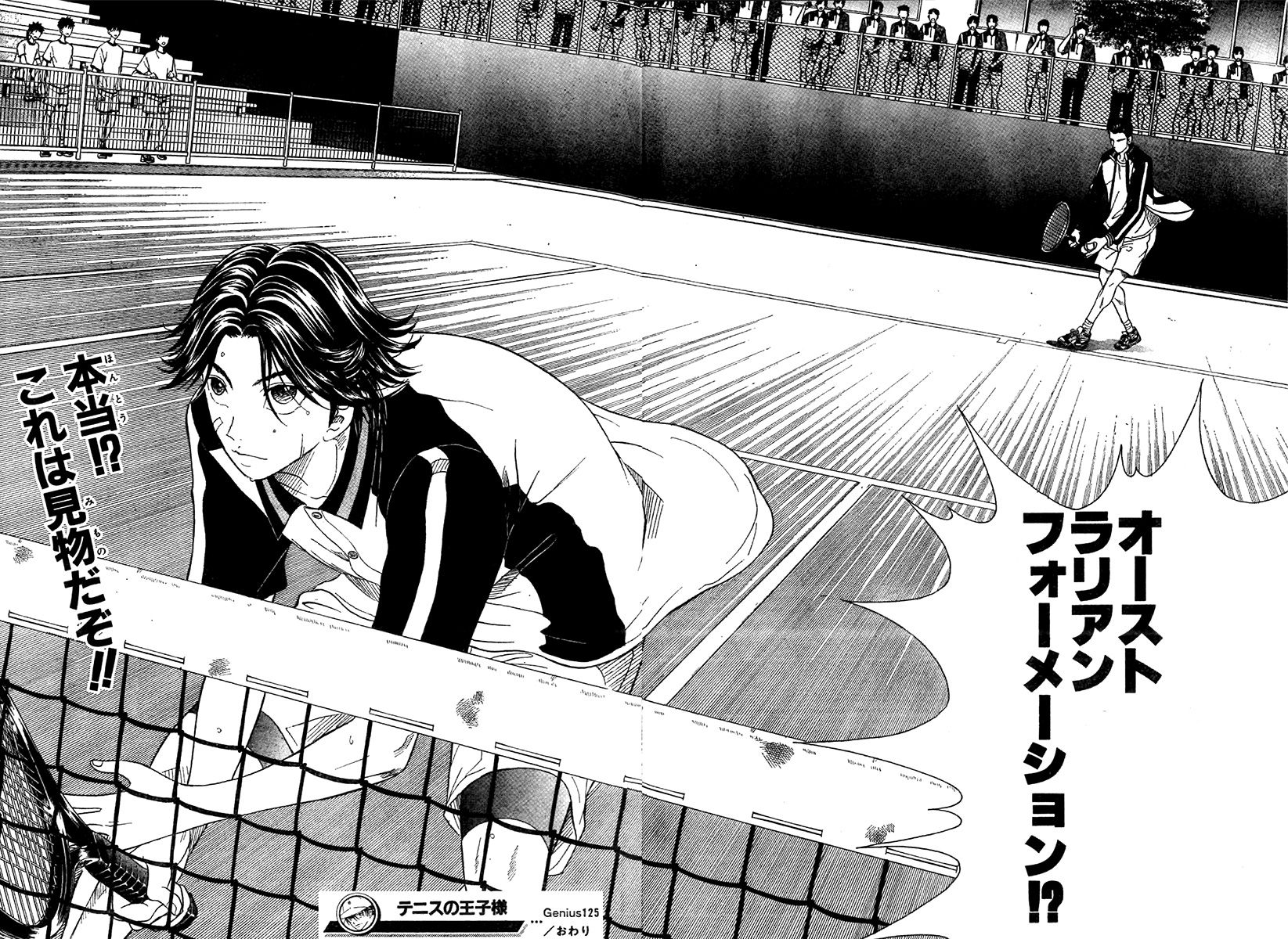 羆落とし 羆落とし | 技名鑑