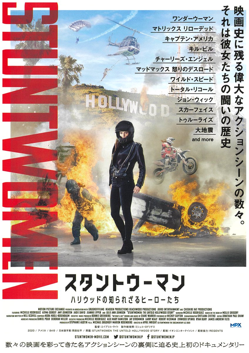 Kino Cinema 横浜みなとみらい キノシネマ 上映スケジュール決定 1月8日 金 からの新作は チャンシルさんには福が多いね スタントウーマン 瞽女 Goze 劇場版 鬼滅の刃 無限列車編 1月7日 木 終了作品 その男東京につき 罪の声 パリのどこかで Kino Cinema 横浜みなとみらい キノシネマ 上映スケジュール決定 1月8日 金 からの新作は チャンシルさんには福が多いね スタントウーマン 瞽女 Goze 劇場版 鬼滅の刃 無限列車編 1月7日 木 終了作品 その男東京につき 罪の声 パリのどこかで