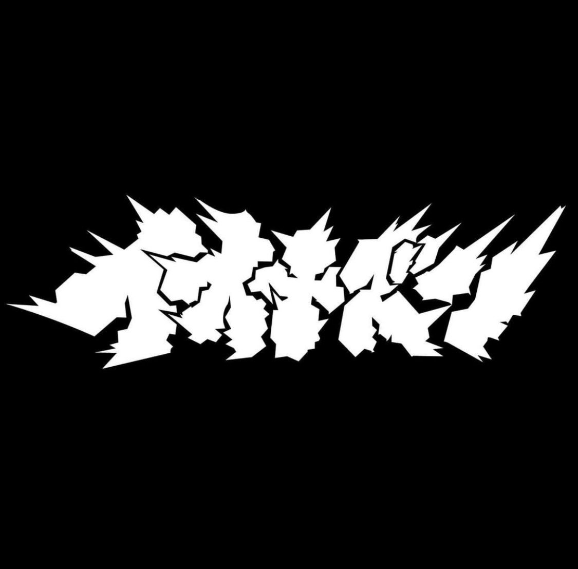 inc47032467's tweet photo. 『イオナズン』のロゴ化。#Logo #Logos #Icon #Design #Designer #Creative #Identity #ドラクエ #LogoDesigner #LogoInspiration #LogoMaker #GraphicDesign #DesignInspiration #LogoType #FlatDesign #LogoExtra #LogoCore #LogoGrids #LogoGrid #ドラゴンクエスト #Illustration https://t.co/3usCKKEAsf