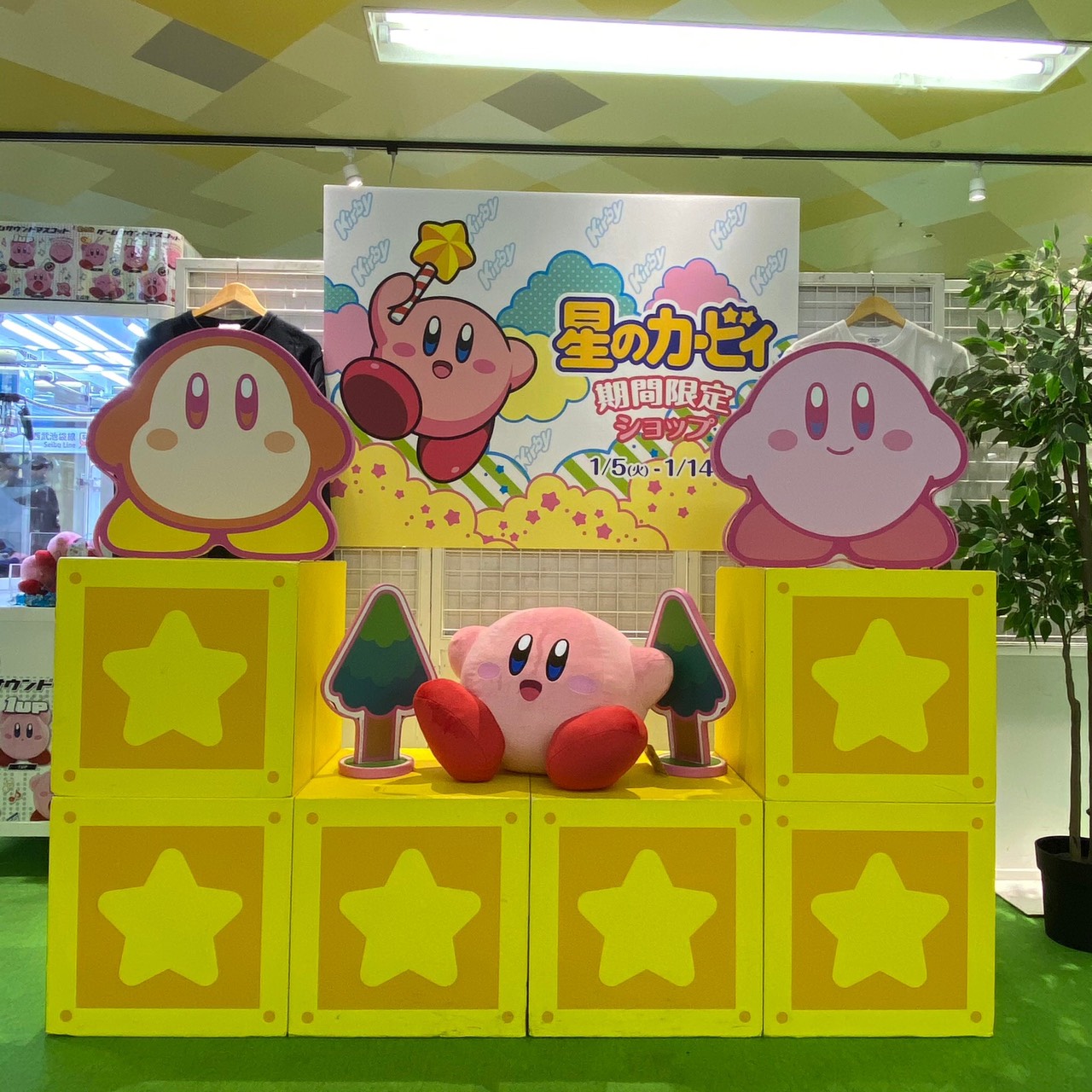 星のカービィ プププトレイン えきナカ☆スタンドコレクション 全6種セット 星のカービィ プププ☆トレイン」電車ごっこ遊びが可愛すぎ