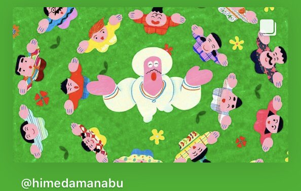 《ズンマチャンゴからうれしいお知らせ》
ついに！まなぶおにいさん(姫田真武)が「おかあさんといっしょ」の1月の歌「おたすけ！およよマン」のアニメーションをつくりました！
Eテレ 月〜土  午前8時
再放送
Eテレ 月〜金  午後4時20分
Eテレ 土　午後5時
1月中ずっと流れます！ぜひご覧ください！