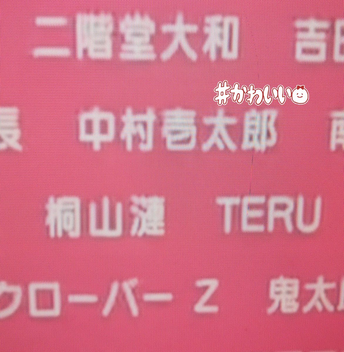 21年1月6日 あさイチで ボード が話題に トレンドアットtv