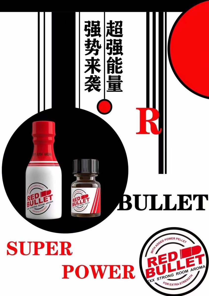 安子用品on Twitter 独家限量版rush 炸弹 到货 特别添加不易挥发的gl因子 持久完爆肾上腺 超高纯度99 9 快感翻倍 超低温真空萃取技术 保持最原始的新鲜 采用铝合金瓶身 精工级密封