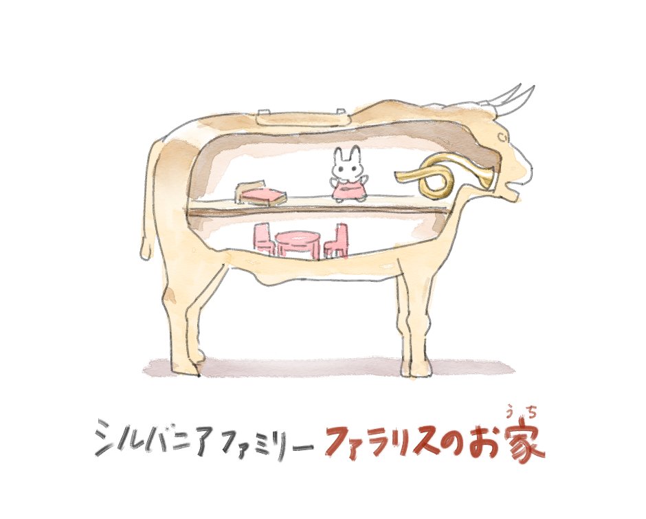 2021 1 6の話題ツイートまとめ 2ページ目 Togetter