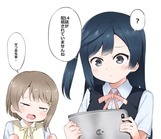 誰か教えてあげて 