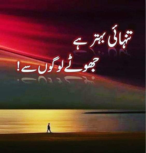 AafiMufti's tweet photo. Qadri https://t.co/Cb8e2iifiP