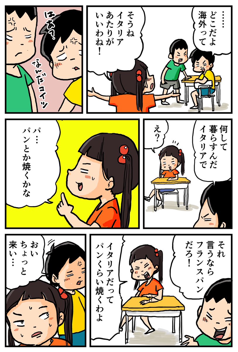 ピザ!ピザ!☺️ 