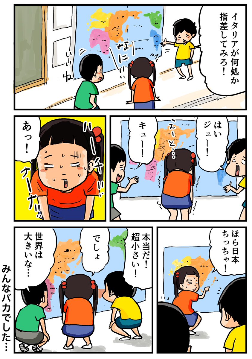ピザ!ピザ!☺️ 