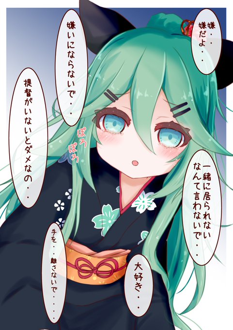♡ やまちゃん 様、専用♡※他の方はご遠慮ください‼️ おはよう☀️