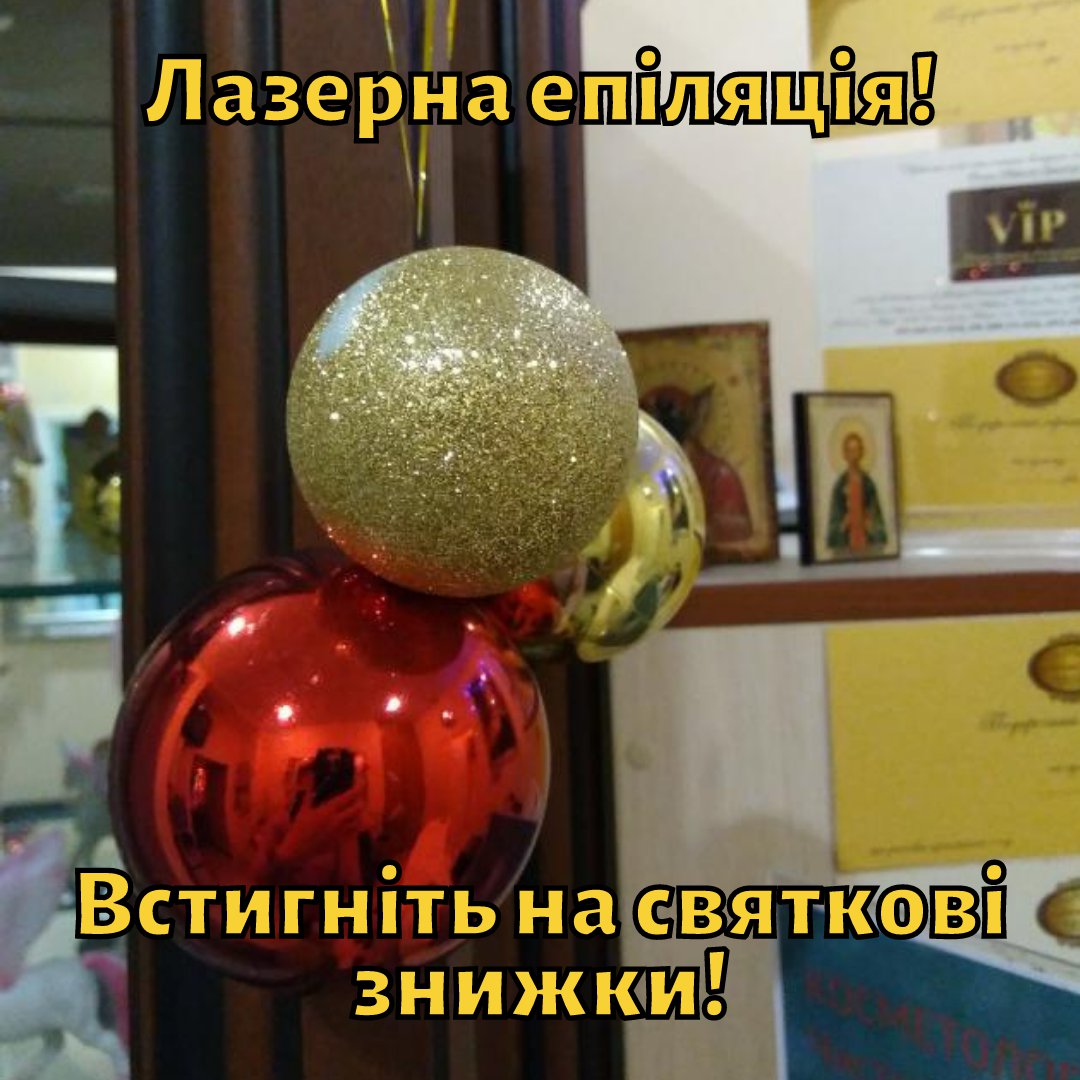 2343002's tweet photo. Зима?! Це не привід ходити колючою. Відчуй всю красу гладеньких ніг 💎
Наші дівчатка вам в цьому допоможуть 👩🏻⚕️
Лазерна епіляція:
❄️ Верхня губа 120 грн.
❄️ Пахви 210 грн.
❄️ Бікіні глибоке 510 грн.
❄️ Гомілки 420 грн.
❄️ Ноги повністю… https://t.co/NKiMcuS6jw https://t.co/jTrv8XBvCC