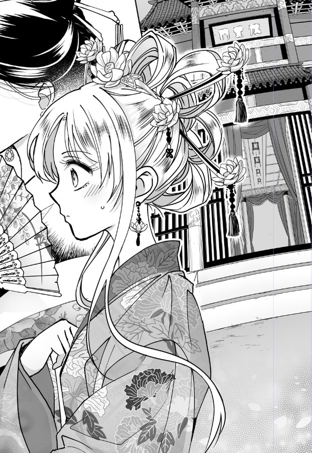 日野杏寿 コミカライズ 没落令嬢の異国結婚録 更新日です そして本日7話の先読みが公開されました いやーもう 髪型がすごくて これ漫画の主人公がする髪型じゃないぞ というくらい作画泣かせの髪型だったんですが 実は次話も同じ髪型が続くんです 日野杏寿 コミカライズ 没落令嬢の異国結婚録 更新日です そして本日7話の先読みが公開されました いやーもう 髪型がすごくて これ漫画の主人公がする髪型じゃないぞ というくらい作画泣かせの髪型だったんですが 実は次話も同じ髪型が続くんです