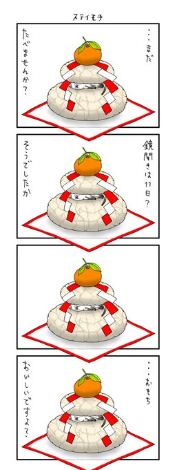 山賊先生 Sanzoku Sensei さんのマンガ一覧 いいね順 3ページ ツイコミ 仮