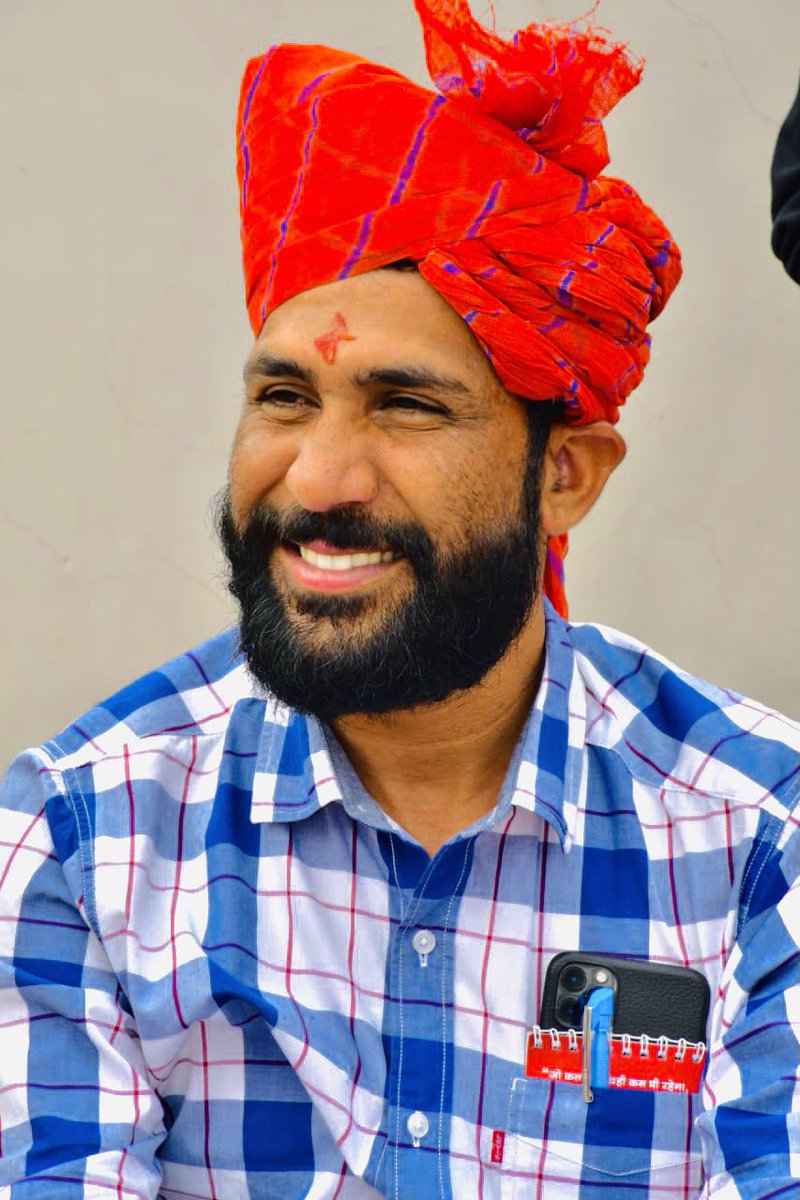 जिला परिषद सदस्य सीकर