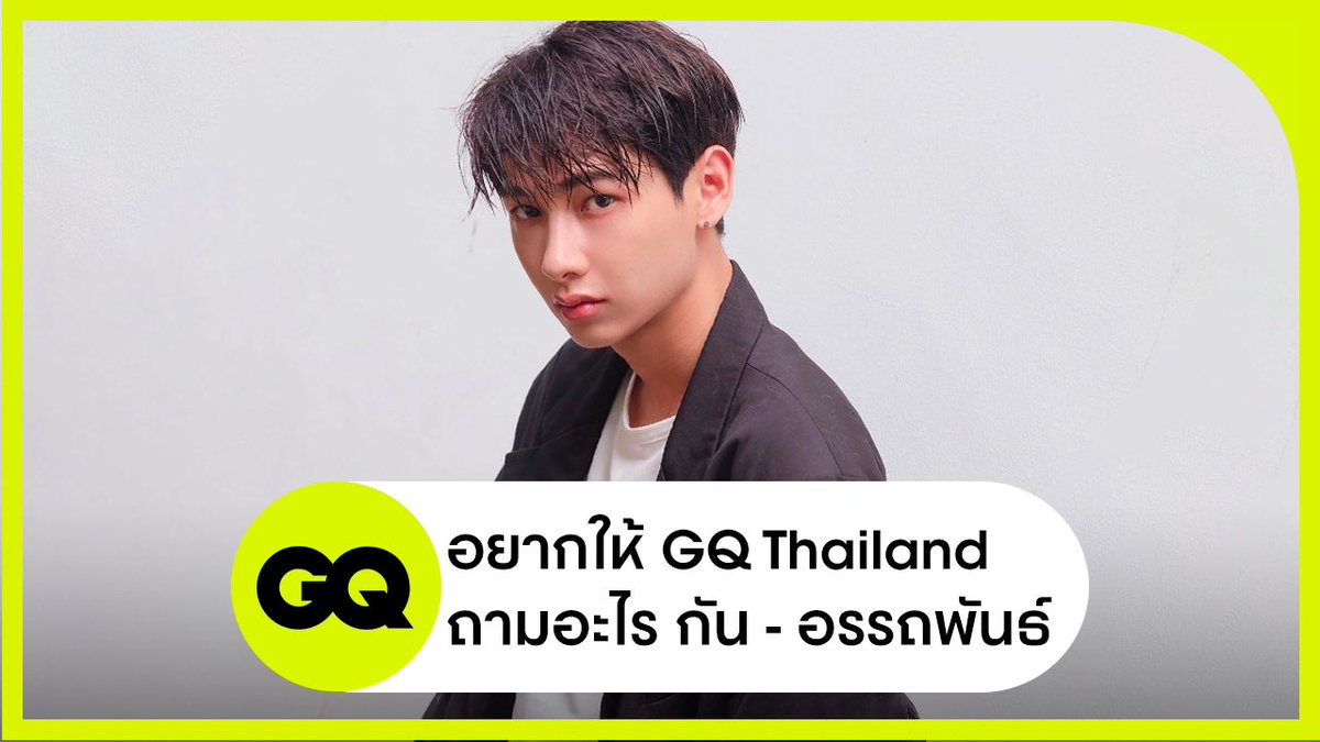 GQ Thailand tweet media