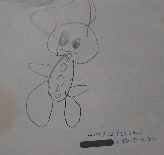 2歳6ヶ月のtwitterイラスト検索結果 2歳6ヶ月のtwitterイラスト検索結果