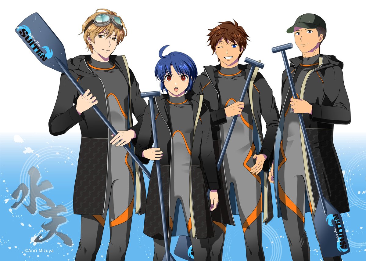 オリジナルキャラ ラフティングチームの4人 水屋杏里のイラスト オリジナルキャラ ラフティングチームの4人 水屋杏里のイラスト