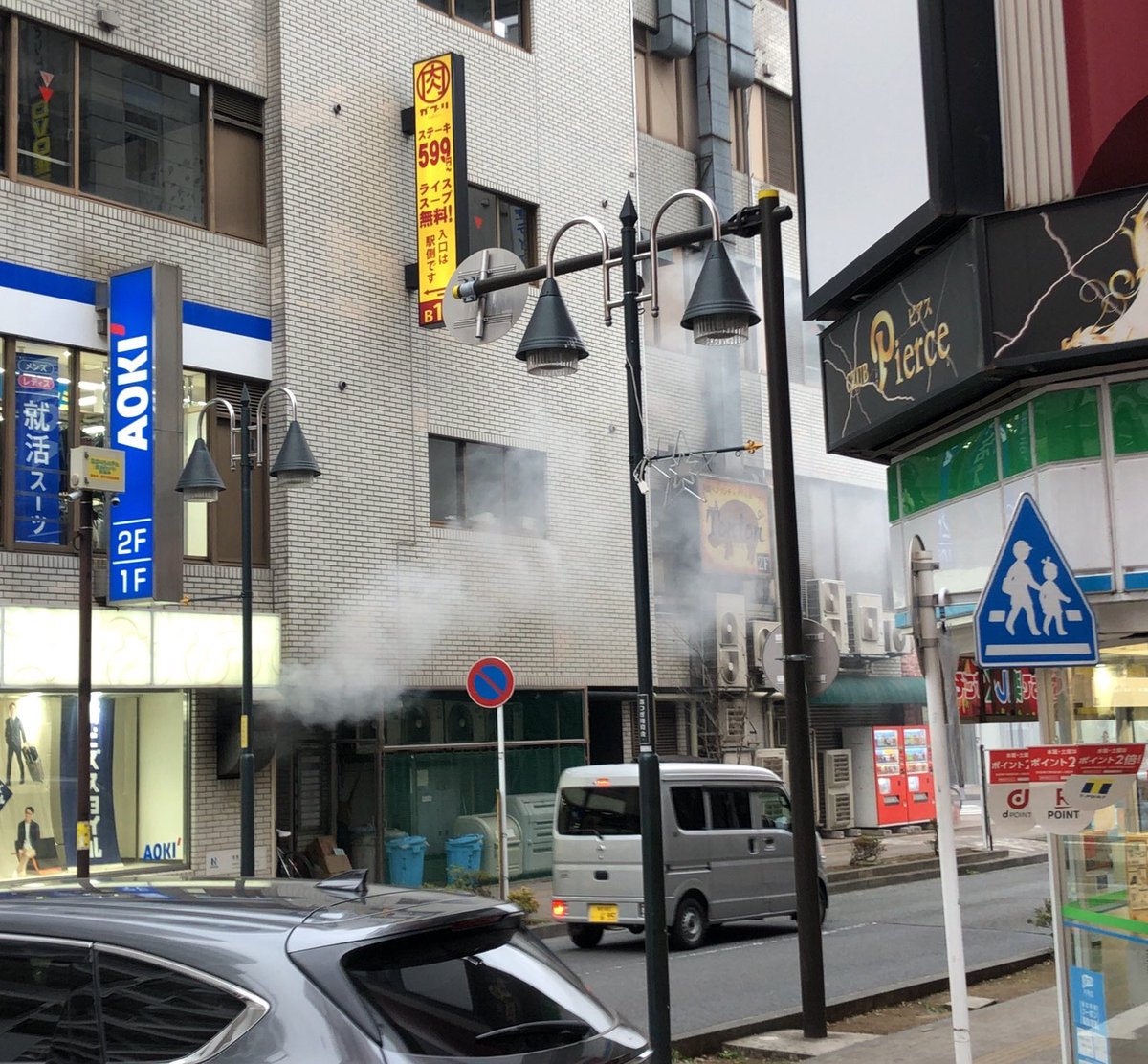 【火事】本厚木近くで火災 厚木市中町2丁目で火災 本厚木駅近くで黒煙あがる建物火災こじるり こと小島瑠璃子が第一子妊娠を報…京大医学部YouTuberもご氏 模試不…【理不尽】高速道路走行中 後部座席がシー…【動画】スーパーフォーミュラの第7戦 松…【事故】首都高速湾岸線 東行 ベイブリッ…呉線 呉駅で人に接触する人身事故が発生「…プロゲーマーTENNNさん 漢字が全く読…【訃報】左海誠二氏さんの死因は急性心筋梗…
