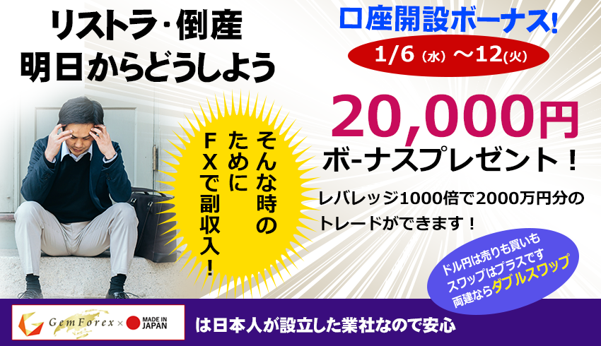 beforeafter85's tweet photo. #東京1591人　すごい数字です

去年の緊急事態宣言の全国の数字よりずっと多い。

テレワーク+巣ごもり作戦でなんとか抑えたいですね。
ただ、巣ごもりしているだけではなく、この機会に資産をふやしませんか？

#海外FX #GEMFOREX  では #口座開設ボーナス ２万円開催中！

https://t.co/unF9hgroq2 https://t.co/1LphCdsMke