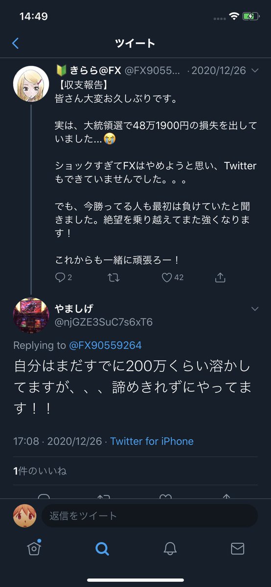 ট ইট র だてめがね ポーカーは無理です 笑 私ギャンブル嫌いなので どの口