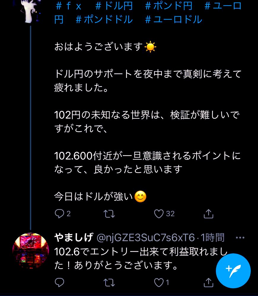 ট ইট র だてめがね ポーカーは無理です 笑 私ギャンブル嫌いなので どの口