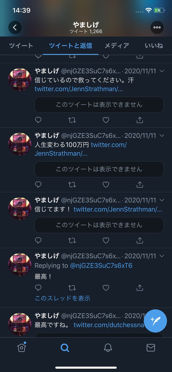 ট ইট র だてめがね ポーカーは無理です 笑 私ギャンブル嫌いなので どの口