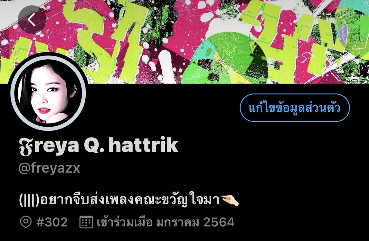 freyazx's tweet image. caption this❕