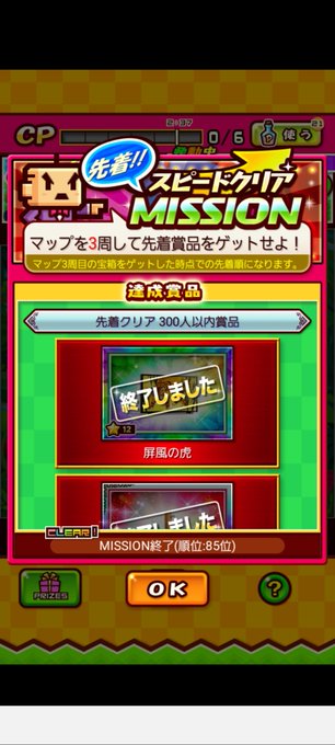 おもち味のハルルさん の最近のツイート 5 Whotwi グラフィカルtwitter分析